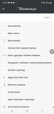 Tehnomanija android App screenshot 5